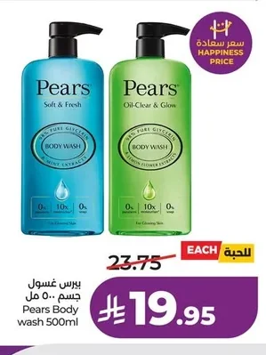 Body Wash