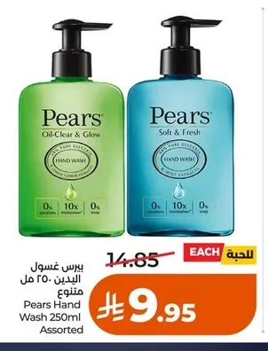بيرس غسول اليدين ٢٥٠ مل متنوع