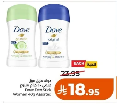 دوف مزيل عرق كريمي ٤٠ جرام متنوع