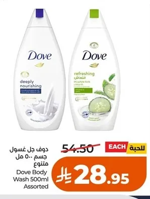 دوف جل غسول جسم ٥٠٠ مل متنوع