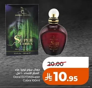 دورال سوبر كوبرا ماء العطر للنساء ١٠٠ مل