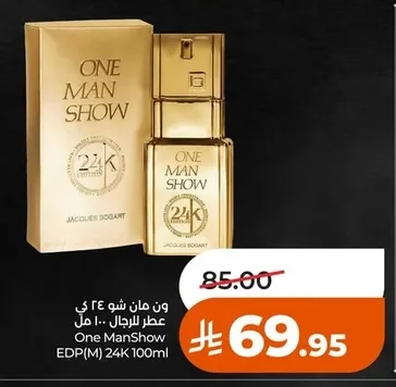 ون مان شو ٢٤ ك ي عطر للرجال ١٠٠ مل