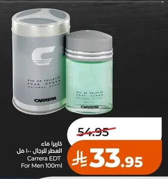 كاريرا ماء العطر للرجال ١٠٠ مل