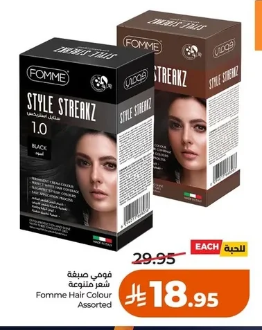 Fomme Hair Colour