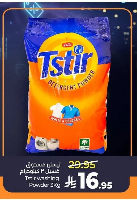 Tstir Washing Powder