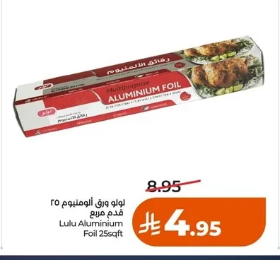 Lulu Aluminium Foil