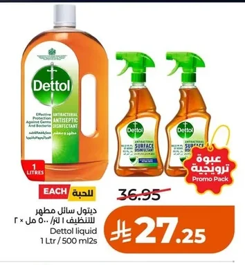 Dettol Disinfectant Liquid