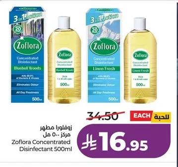 Zoflora Concentrated Disinfectant