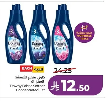 Downy Concentrated Fabric Softener