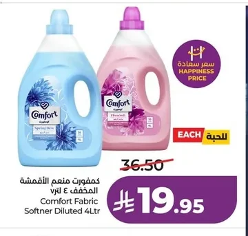 Comfort Diluted Fabric Softener