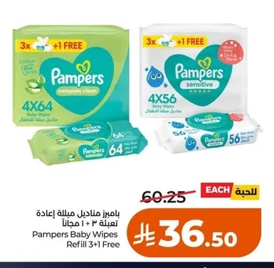 Pampers Baby Wipes Refill 3 + 1 Free