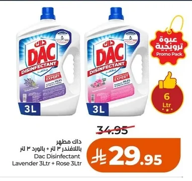 DAC 4 in 1 Multipurpose Cleaner Lavender 3L + Rose 3L