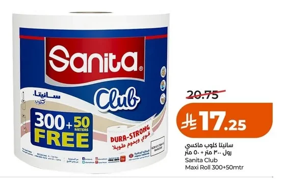 Sanita Club Maxi Roll 300m + 50m