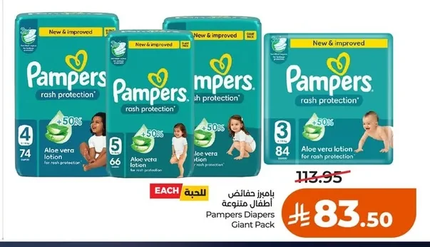 Pampers Baby Diapers Assorted