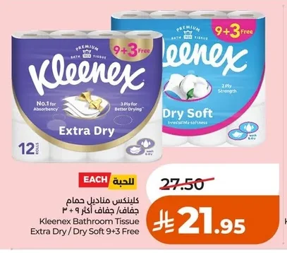 Kleenex Bathroom Tissues Dry / Extra Dry 9+3