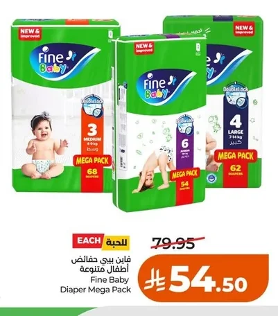 Fine Baby Diapers Assorted