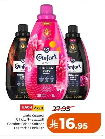 Comfort Fabric Softener Diluted 900ml/1Ltr