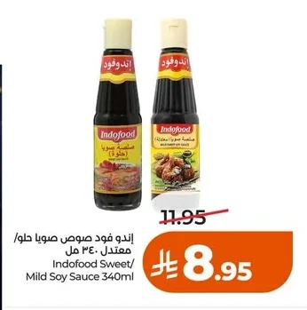 Indofood Sweet/Mild Soy Sauce