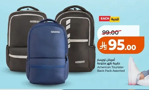 حقيبة ظهر متنوعة