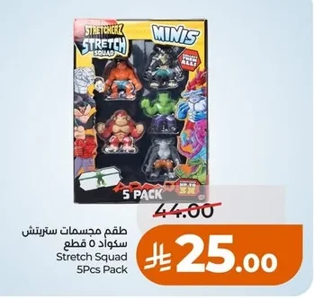 طقم مجسمات ستريتش سكواد 5 قطع