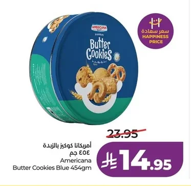 Butter Cookies