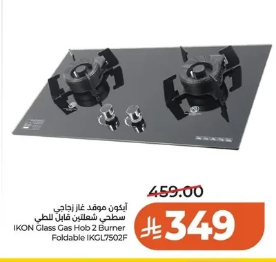 أيكون موقد غاز زجاجي سطحي