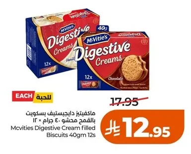 McVities Digestive Cream filled Biscuits