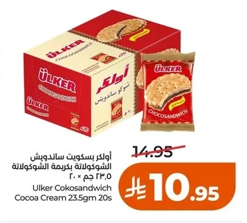 Ulker Chocolate Sandwich Biscuits