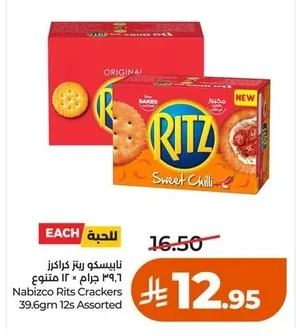 Nabisco Rits Crackers