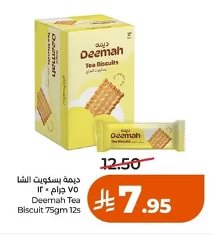 Deemah Tea Biscuits