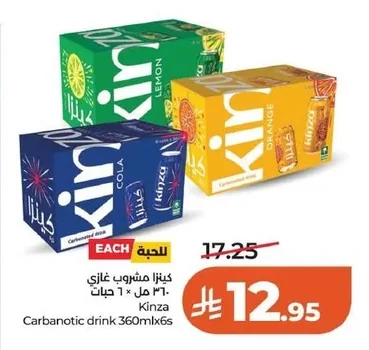 Carbonated Drink