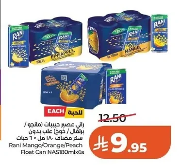 Juice Drink with Pulp (Mango/Orange/Peach) NAS Cans