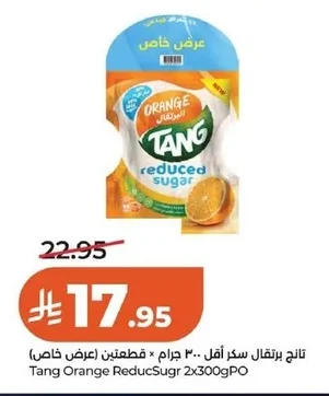Reduced Sugar Orange Drink