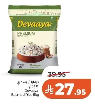 Devaaya Basmati Rice