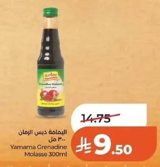 اليمامة دبس الرمان