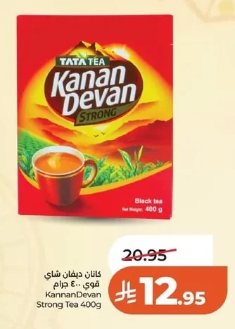 كانان ديفان شاي قوي