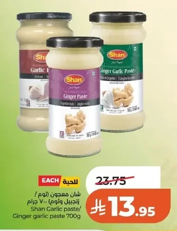 شان معجون (ثوم / زنجبيل)