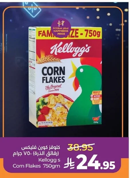 كلوقز كورن فليكس (رقائق الذرة) ٧٥٠ جرام