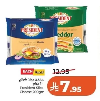 President Sliced Cheese