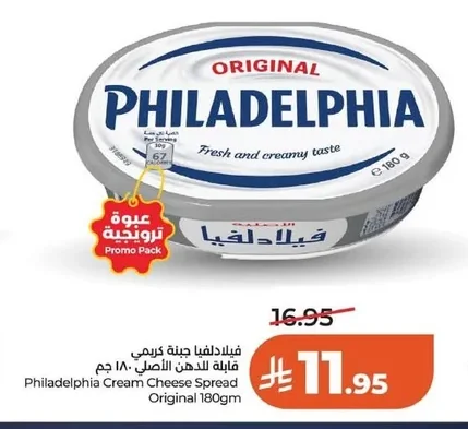 Philadelphia Cream Cheese Spread