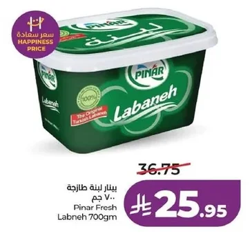 Pinar Fresh Labneh