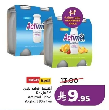 Actimel Yogurt Drink