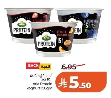 Arla Protein Yogurt