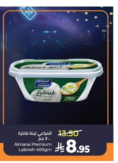 Almarai Labneh