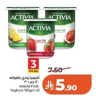 Activia Fruit Yogurt