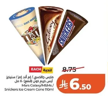 Mars Ice Cream Cones