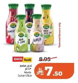 Nada Juice