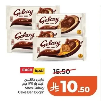 Mars Galaxy Cake Bar