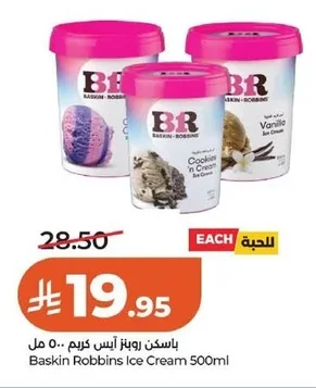 Baskin Robbins Ice Cream