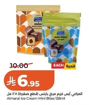 Almarai Ice Cream Mini Bites